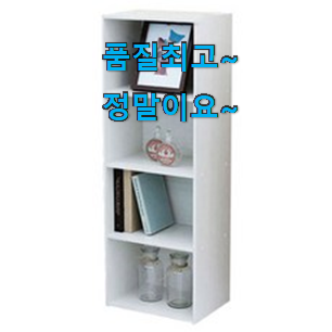 신뢰가는 미니책장 좋은제품 꼭 써보세요 신뢰가는 미니책장 좋은제품 꼭 써보세요