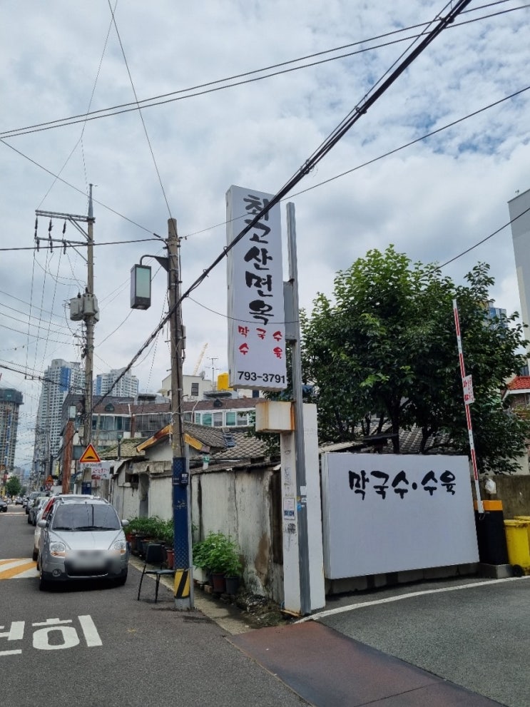  막국수의 계절(수성못근처 최고산 면옥)-내돈 내산