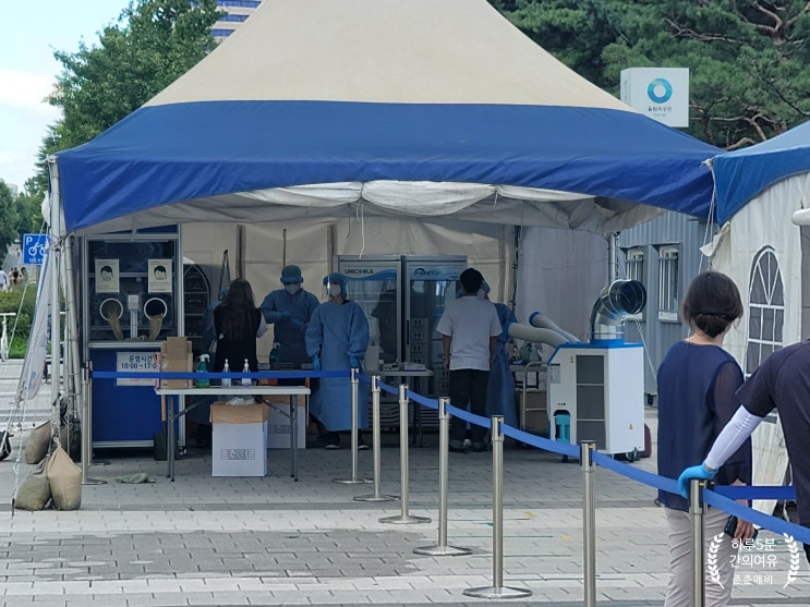  평화의문 자전거 타러 갔다가 코로나 임시선별 검사소 후기 기록하네요. ( 신분증, 지역상관없이 누구나 가능 )