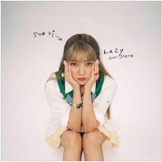 수비 (Soovi) - Lazy (feat. JAEHA) [노래듣기/가사/M.V]