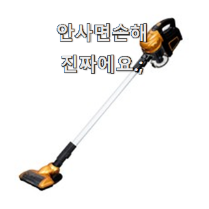  검증된 대웅모닝컴무선청소기 모두의 순위 휴가보다 더 행복하네요.