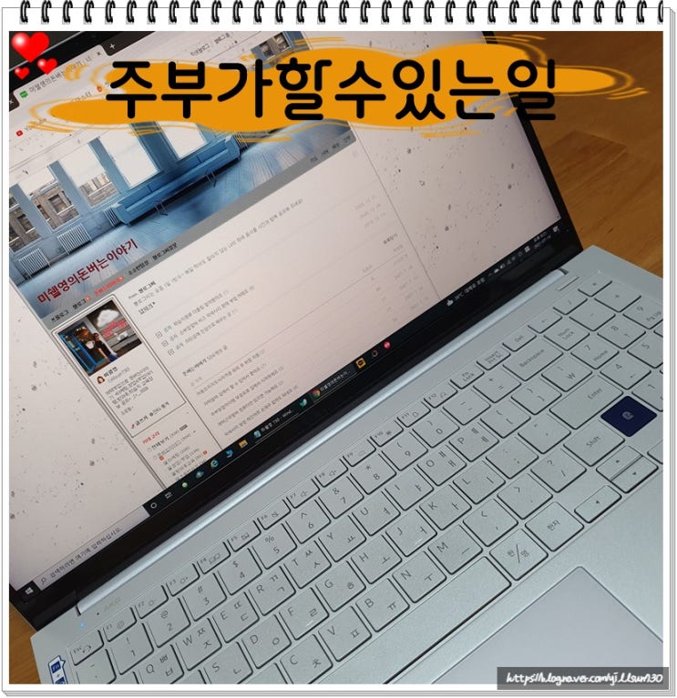 주부가할수있는일 cpa알바 하고 있어요
