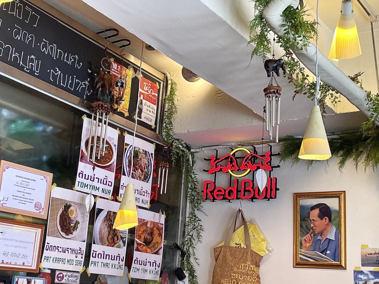 샤로수길 딸랏롯빠이 태국 쌀국수 맛집