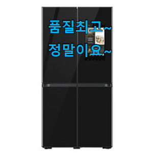 후기로대박난 캐리어5도어냉장고 핫 리스트 신뢰가 가네요 후기로대박난 캐리어5도어냉장고 핫 리스트 신뢰가 가네요