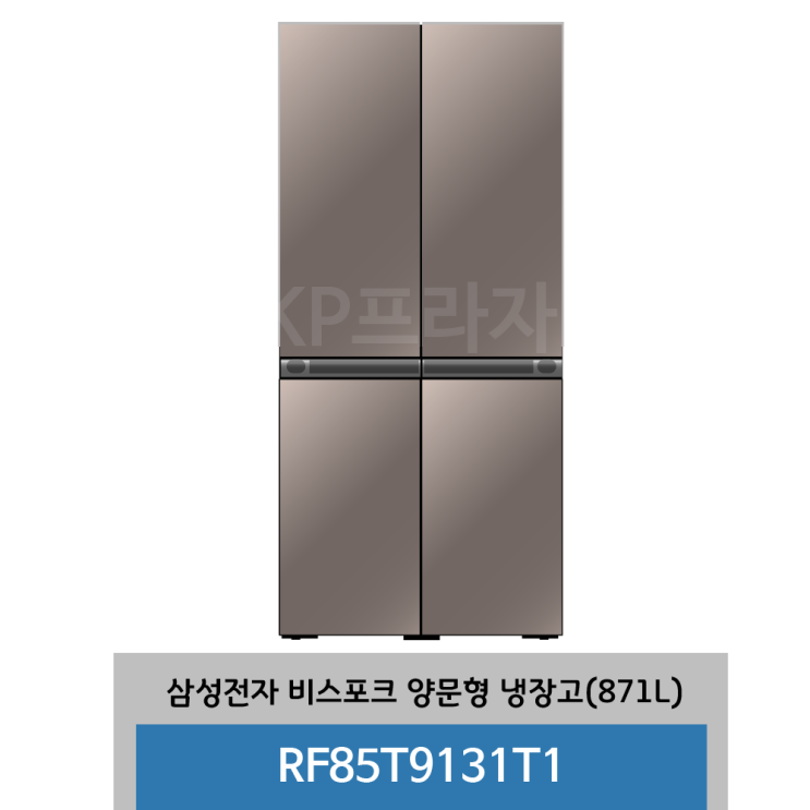 잘나가는 삼성전자 비스포크 RF85T9131T1 4도어 871L 추천합니다 잘나가는 삼성전자 비스포크 RF85T9131T1 4도어 871L 추천합니다