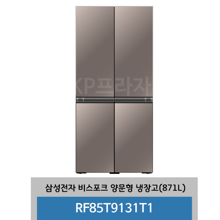 잘나가는 삼성전자 비스포크 RF85T9131T1 4도어 871L 추천합니다