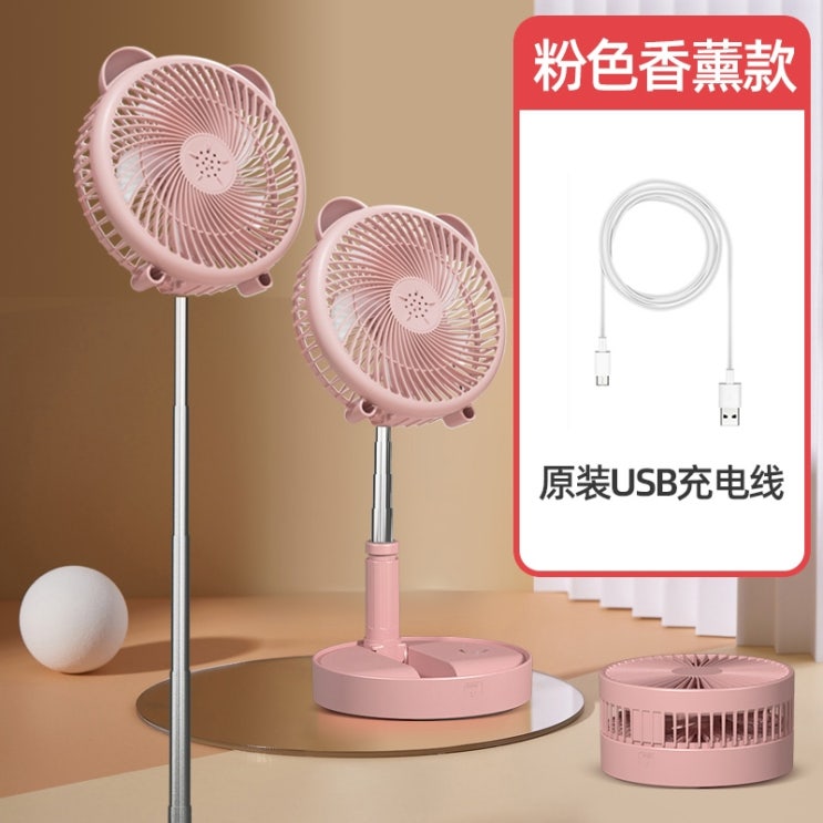 후기가 정말 좋은 엘츠선풍기 휴대용 미니 책상 실내 야외 차량 도시샤폴딩팬 접이식 집게식 폴딩팬 34, 아로마 테라피 업그레이드 핑크 7200mAh 추천합니다 후기가 정말 좋은 엘츠선풍기 휴대용 미니 책상 실내 야외 차량 도시샤폴딩팬 접이식 집게식 폴딩팬 34, 아로마 테라피 업그레이드 핑크 7200mAh 추천합니다