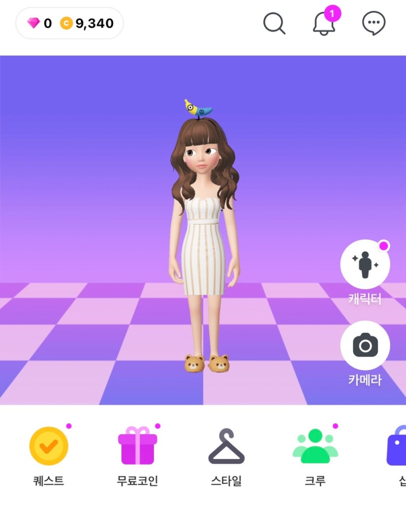 메타버스 제페토 하는법 1탄: 아바타와 방 설정하고 잼, 코인 모으기 : 네이버 블로그