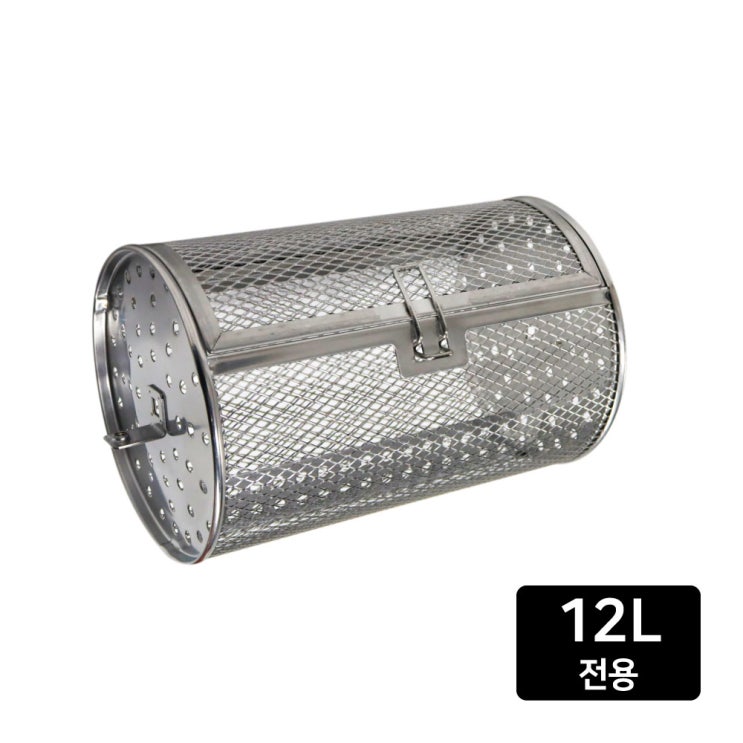 가성비 뛰어난 422 스텐 돌돌이 (12L 전용) 요리는장비빨 에어프라이어 추천해요 가성비 뛰어난 422 스텐 돌돌이 (12L 전용) 요리는장비빨 에어프라이어 추천해요