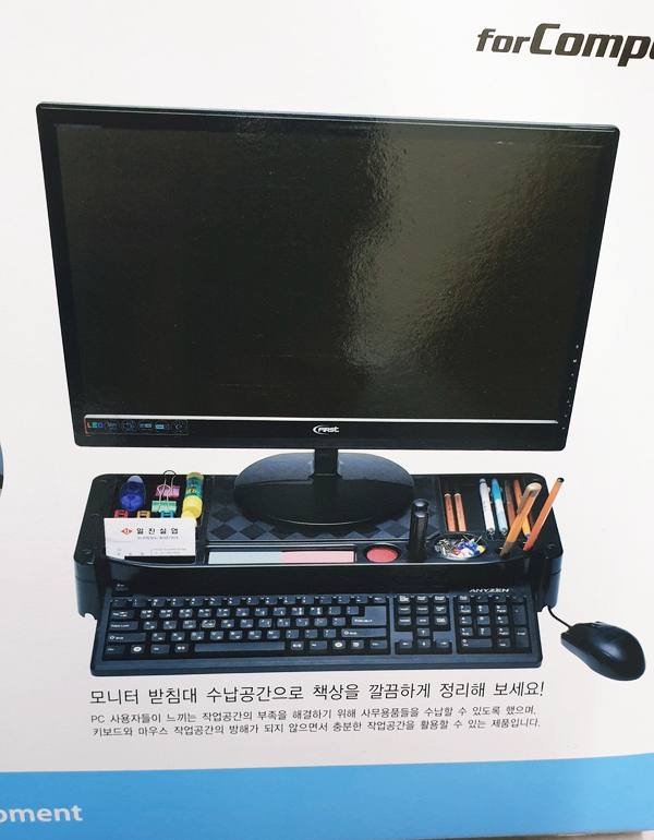  다이소 모니터 받침대 구매후기
