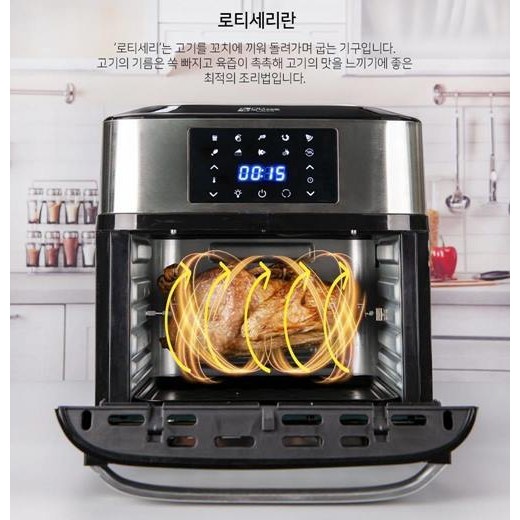핵가성비 좋은 모닝컴 로티세리 대형 사각 회전 생선 오븐형 에어프라이어 16리터 박세리 캠핑 차박 추천해요 핵가성비 좋은 모닝컴 로티세리 대형 사각 회전 생선 오븐형 에어프라이어 16리터 박세리 캠핑 차박 추천해요