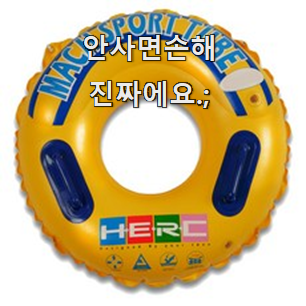  완전소중 성인튜브 꿀템 모음 칭찬 정말 많이해요.