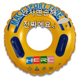 완전소중 성인튜브 꿀템 모음 칭찬 정말 많이해요.