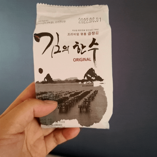  완도곱창김 해드린푸드 구운곱창김으로 밥한끼 뚝딱!