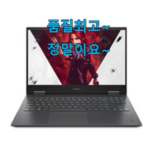확인필수 게이밍노트북 선호도 최고 부모님도 맘에 들어해요 확인필수 게이밍노트북 선호도 최고 부모님도 맘에 들어해요