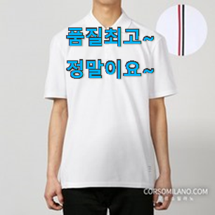 품절대란 톰브라운카라티 베스트 인싸템 맘에드네요. 품절대란 톰브라운카라티 베스트 인싸템 맘에드네요.