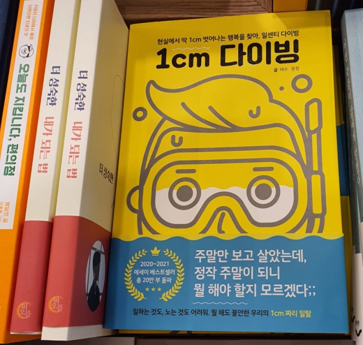  서점 데이트