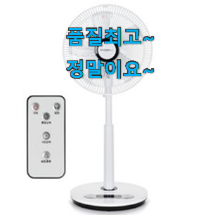 검증된 대웅모닝컴선풍기 핫한 꿀템 선물로도 좋을거같네요 검증된 대웅모닝컴선풍기 핫한 꿀템 선물로도 좋을거같네요