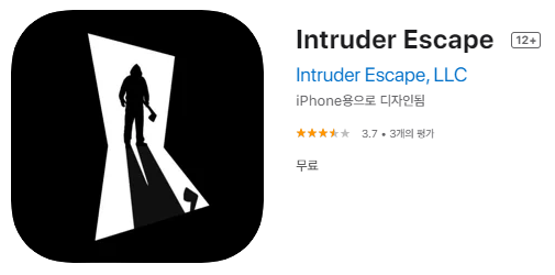 [IOS 게임]  Intruder Escape 가 한시적 무료!