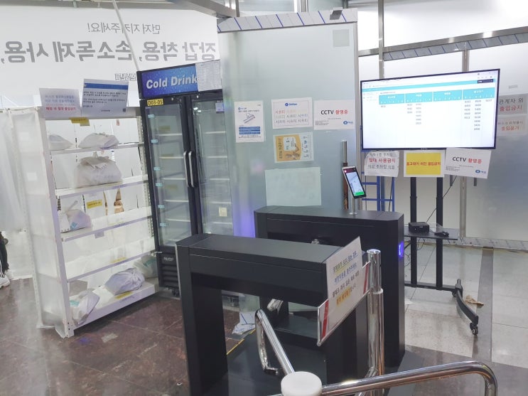  [배민커넥트] 부천 B마트 픽업하는 법!!