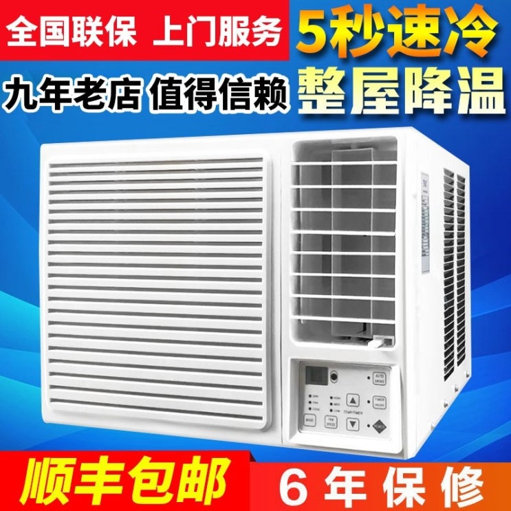 많이 팔린 이동식 에어컨 차량용 휴대용 캠핑용 텐트 에어컨 전국 보증 창 형 창문 형 싱글 냉난방 크기 1P1.5 말 2P3 말 창 유형 통합 기계 188, KC-18 소형 1 마 많이 팔린 이동식 에어컨 차량용 휴대용 캠핑용 텐트 에어컨 전국 보증 창 형 창문 형 싱글 냉난방 크기 1P1.5 말 2P3 말 창 유형 통합 기계 188, KC-18 소형 1 마