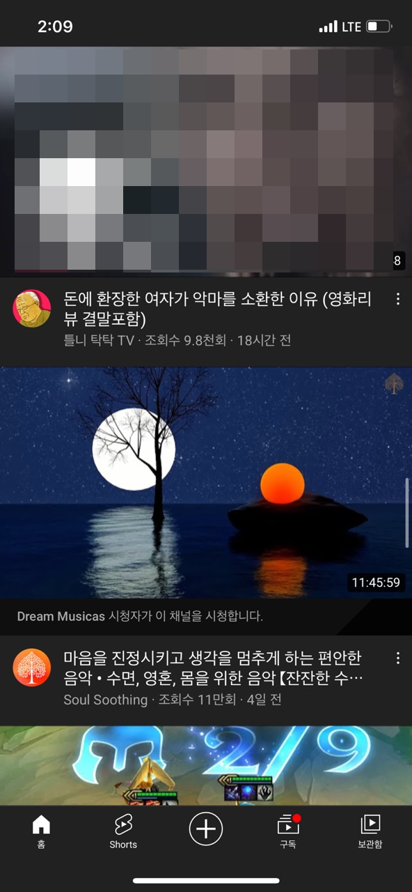  일산유튜브학원 - 요즘 대세는 유튜버지!