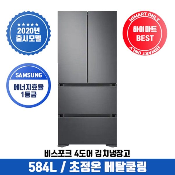  잘팔리는 삼성전자 비스포크 스탠드형 김치냉장고 RQ58T9451S9 (584L), 단품 ···