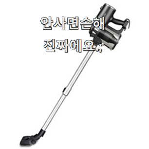  후기대박 대웅모닝컴 꿀템 순위 친구들도 인정하네요