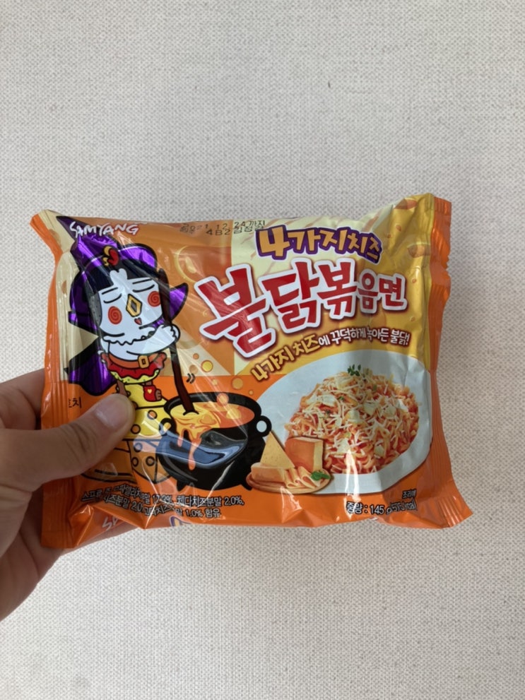  [라면 리뷰] 4가지 치즈 불닭볶음면