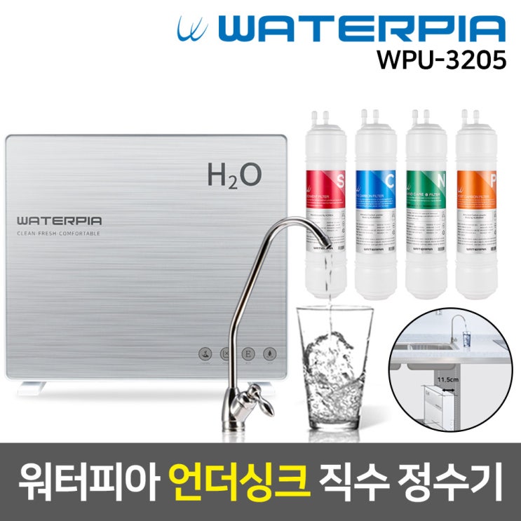많이 찾는 워터피아 데스크탑 언더싱크 직수 정수기 WPU-3205, 02_2_1_언더싱크(메탈실버)_나노필터 좋아요 많이 찾는 워터피아 데스크탑 언더싱크 직수 정수기 WPU-3205, 02_2_1_언더싱크(메탈실버)_나노필터 좋아요