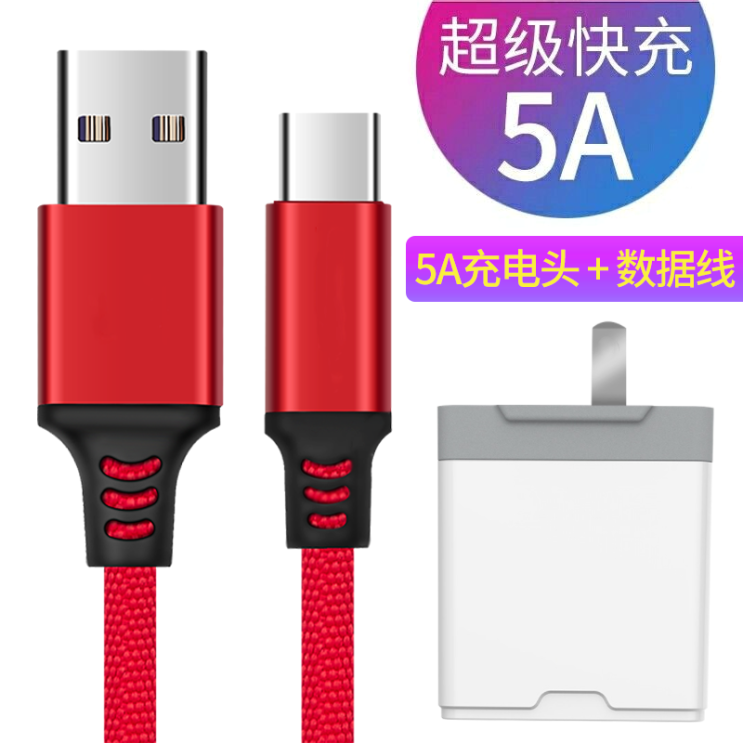 인기있는 듀얼충전포트 샤오미 8청춘판 MIX2S핸드폰 고속 충전식 MAX3pro여덟 8SE퀵차지 6X급속충전 케이블 18W충전기 q3.0세트포장 type-c납작포트 tpc양면 꽂기 인기있는 듀얼충전포트 샤오미 8청춘판 MIX2S핸드폰 고속 충전식 MAX3pro여덟 8SE퀵차지 6X급속충전 케이블 18W충전기 q3.0세트포장 type-c납작포트 tpc양면 꽂기