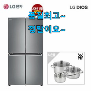 탑급 디오스5도어냉장고 추천 리스트 선택이 행복이네요 ㅎ 탑급 디오스5도어냉장고 추천 리스트 선택이 행복이네요 ㅎ