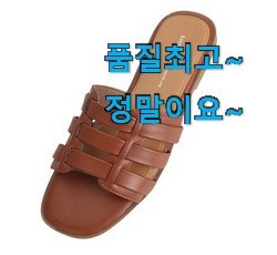 인기좋은 여자슬리퍼 선호도 베스트 역시 인기템이 맞네요. 인기좋은 여자슬리퍼 선호도 베스트 역시 인기템이 맞네요.