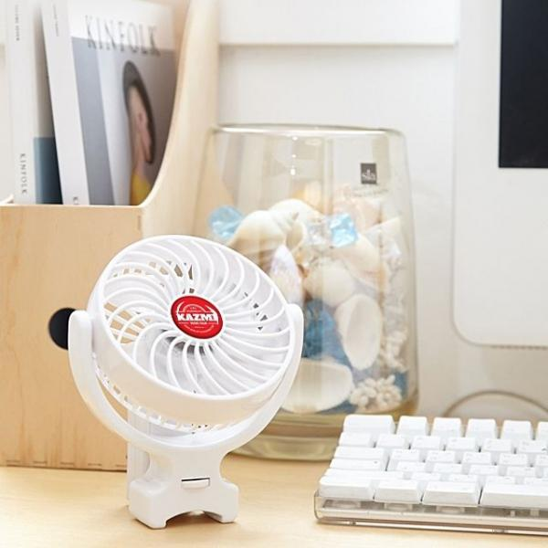 후기가 정말 좋은 가전 카즈미 USB 핸디형 선풍기 화이트 추천해요 후기가 정말 좋은 가전 카즈미 USB 핸디형 선풍기 화이트 추천해요