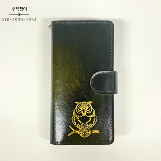 갤럭시 노트 20 울트라 지갑형 가죽핸드폰케이스 제작/수작쟁이