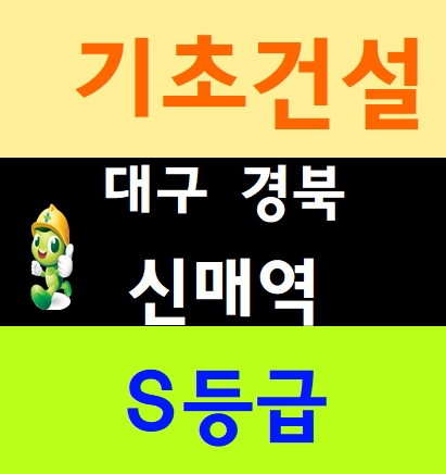  일용직근로자 안전교육 수료증 발급하는곳