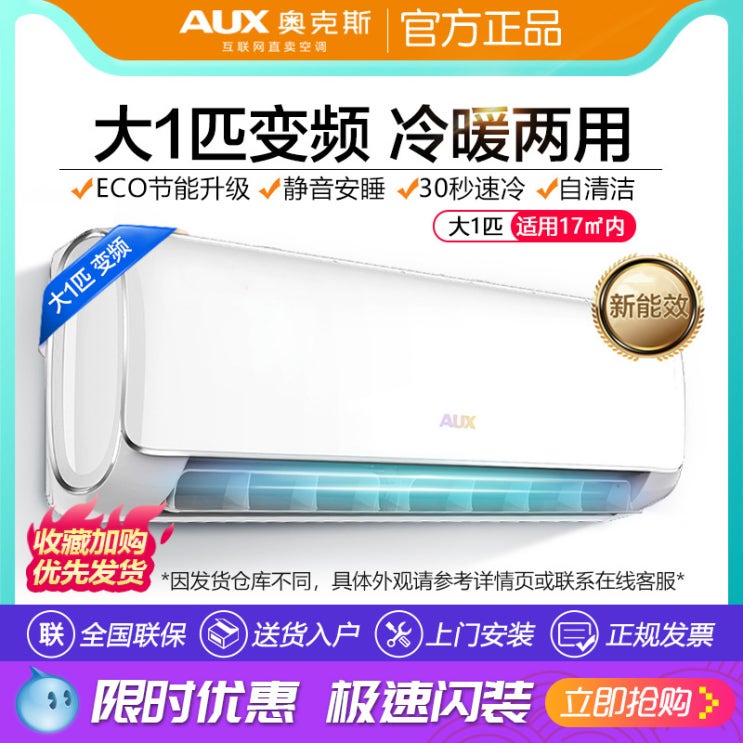 인지도 있는 벽걸이형에어컨 AUX상품발송 1등급 주파수변조 에너지, T01-새로운 에너지 효율 1필(3급 주파수변조)배달 추천합니다 인지도 있는 벽걸이형에어컨 AUX상품발송 1등급 주파수변조 에너지, T01-새로운 에너지 효율 1필(3급 주파수변조)배달 추천합니다