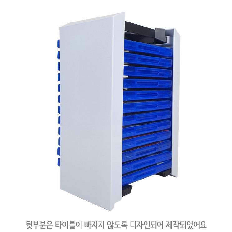 많이 찾는 PS 플스 4 5 xbox 시리즈 X S 타이틀 스토리지 진열 정리 수납 거치대 화이트, 1개 좋아요 많이 찾는 PS 플스 4 5 xbox 시리즈 X S 타이틀 스토리지 진열 정리 수납 거치대 화이트, 1개 좋아요