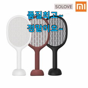 인기있는 샤오미모기채 베스트 선택 갖고싶네요. 인기있는 샤오미모기채 베스트 선택 갖고싶네요.