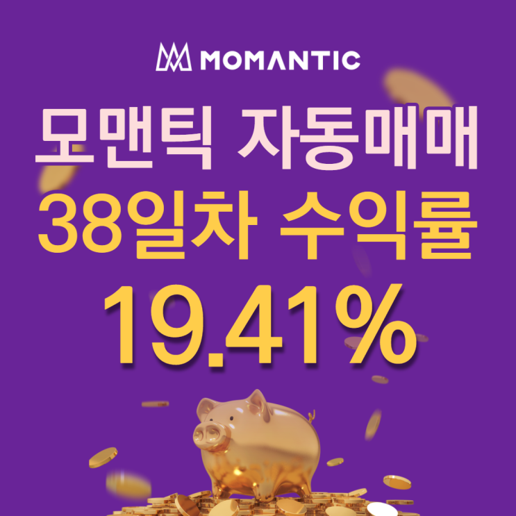 FX마진거래 자동매매 38일차 누적수익 388.12달러 FX마진거래 자동매매 38일차 누적수익 388.12달러