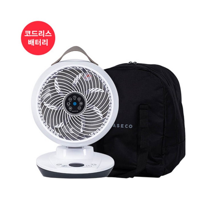 많이 팔린 파세코 무선 써큘레이터 pcf-mtb8080w 추천해요