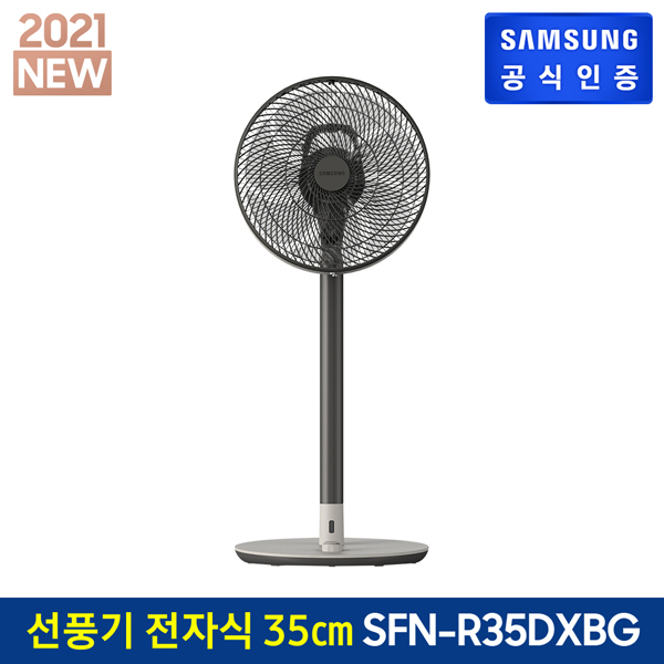 가성비 뛰어난 삼성전자 삼성 스탠드 선풍기 SFN-R35DXBG, 없음 ··· 가성비 뛰어난 삼성전자 삼성 스탠드 선풍기 SFN-R35DXBG, 없음 ···