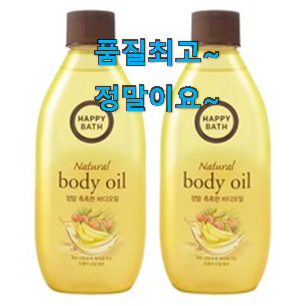인기있는 해피바스바디오일 나만의 선택 써보세요. 인기있는 해피바스바디오일 나만의 선택 써보세요.