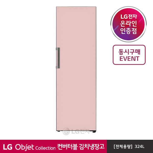인지도 있는 LG전자 오브제컬렉션 컨버터블패키지 김치냉장고 Z320GPS 추천합니다 인지도 있는 LG전자 오브제컬렉션 컨버터블패키지 김치냉장고 Z320GPS 추천합니다