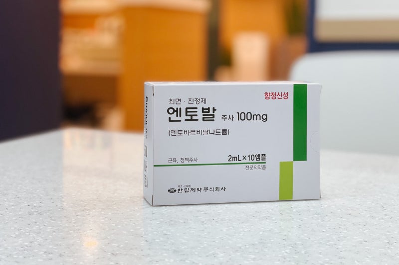 안락사, 마지막 작별 인사 : 네이버 블로그 안락사, 마지막 작별 인사 : 네이버 블로그