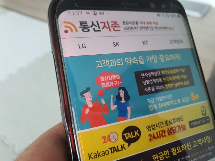 LG인터넷가입 가성비 있게 요금제 알아보자!