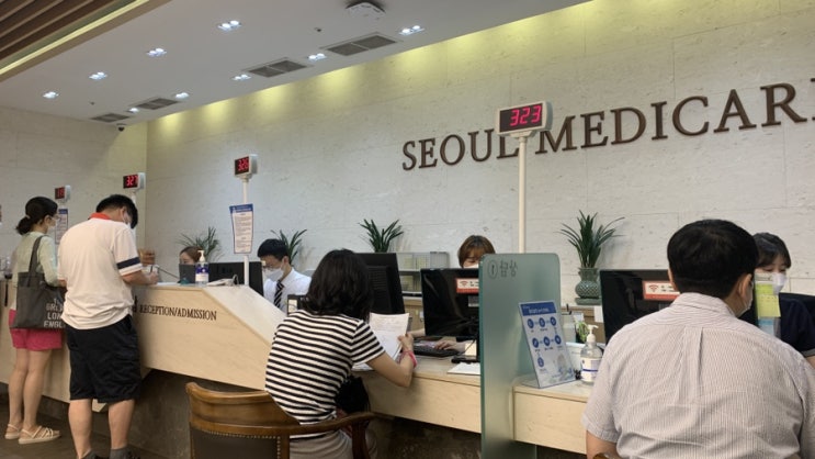  다시 시작해 서체로 체크하는 건강검진일