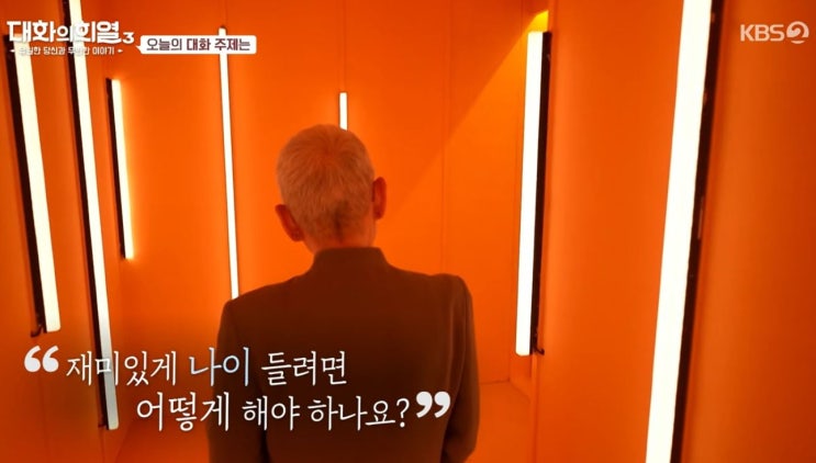 <b>밀라논나</b>/ 워킹맘/ 커리어우먼/ 명품이란/ 나이가 든다는 것은?