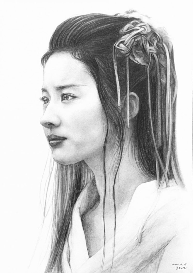  유역비 드로잉