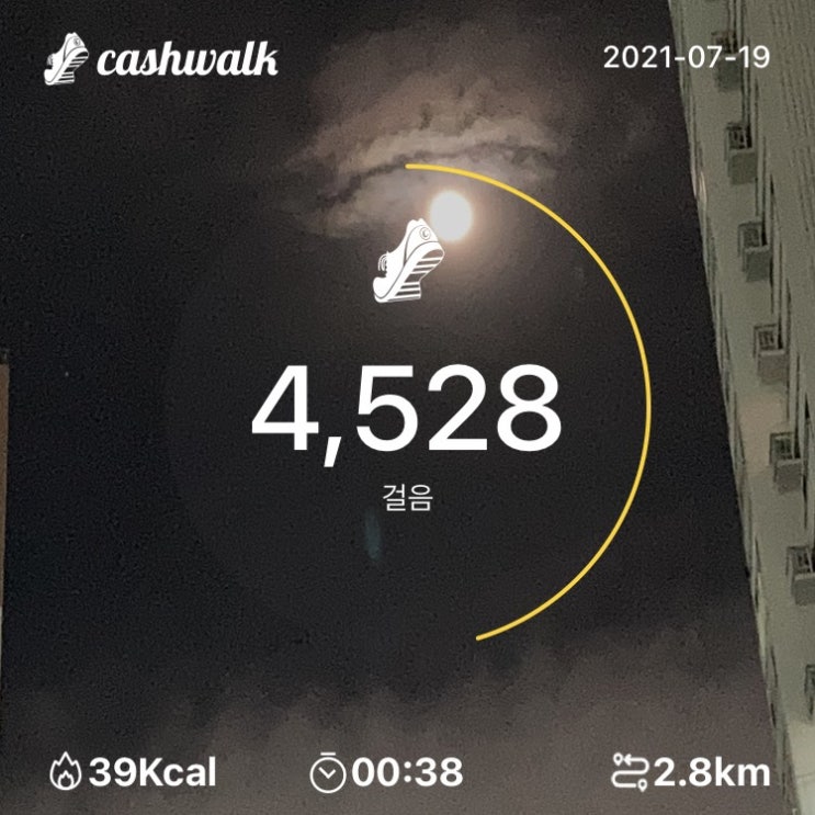  07.19) 38분